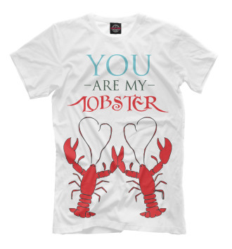 Мужская Футболка You are my lobster