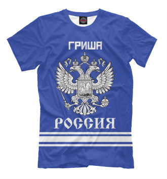 Футболка ГРИША sport russia collection