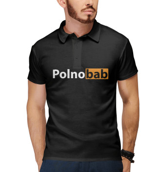 Поло Polnobab Pornhub