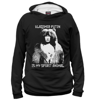 Мужское Худи Putin - Spirit Animal
