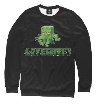 Женский Свитшот Minecraft Lovecraft