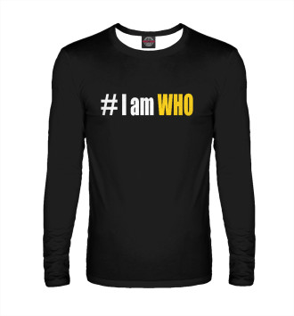Лонгслив # I am WHO