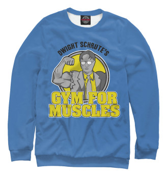 Женский Свитшот Gym for Muscles