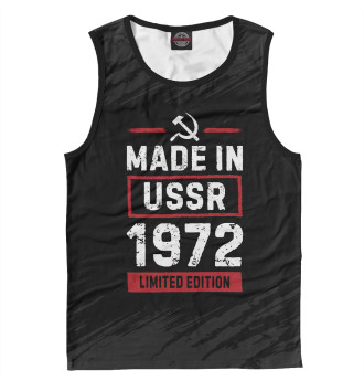 Мужская Майка Made In 1972 USSR