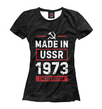 Женская Футболка Made In 1973 USSR