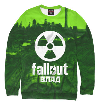 Свитшот для мальчиков Fallout-Влад