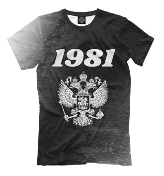 Футболка 1981 - Герб РФ