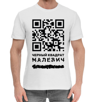Хлопковая футболка QR - Малевич