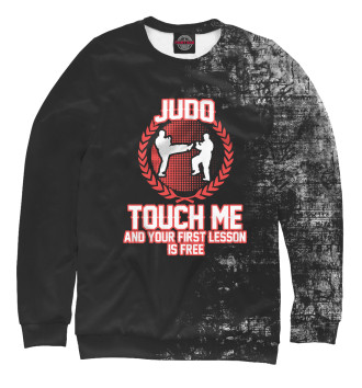 Женский Свитшот JUDO TOUCH ME AND YOUR FIRS