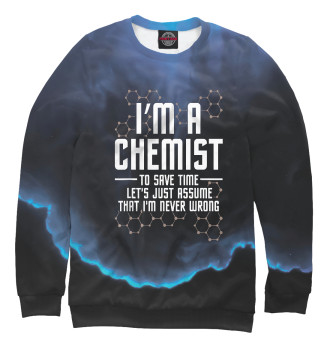 Свитшот для мальчиков Im A Chemist Chemistry