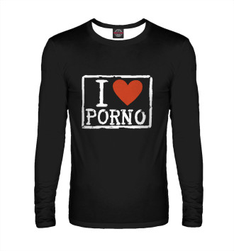 Лонгслив I love porno
