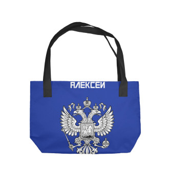 Пляжная сумка АЛЕКСЕЙ sport russia collection