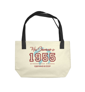 Пляжная сумка На Земле с 1955