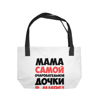 Пляжная сумка Мама дочки