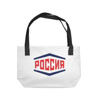 Пляжная сумка РОССИЯ