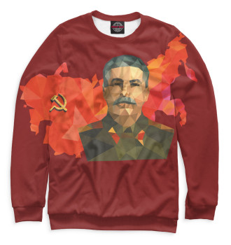 Мужской Свитшот Сталин