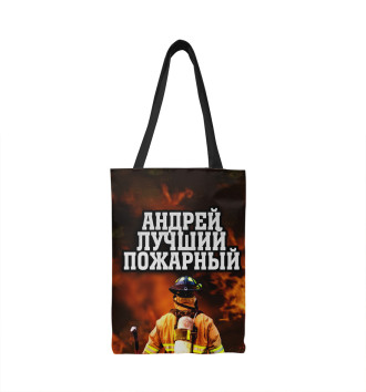 Сумка-шоппер Андрей лучший пожарный