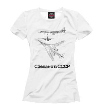 Женская Футболка Советский самолет СССР