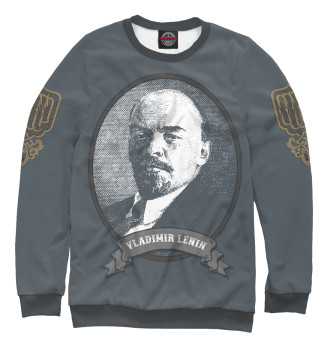 Мужской Свитшот Ленин