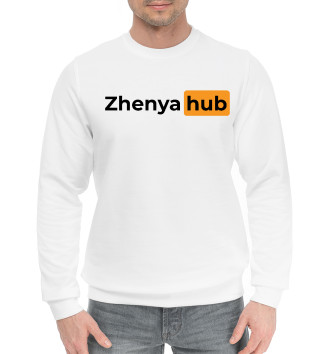 Мужской Хлопковый свитшот Zhenya | Hub