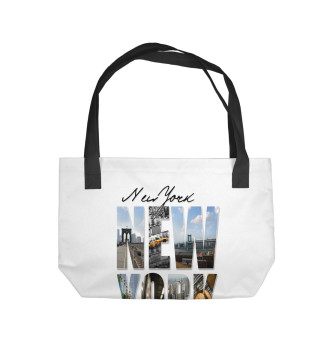 Пляжная сумка Нью-йорк