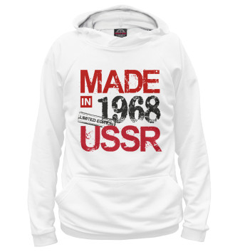 Худи для девочек Made in USSR 1968