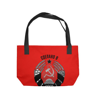 Пляжная сумка Владислав сделано в СССР
