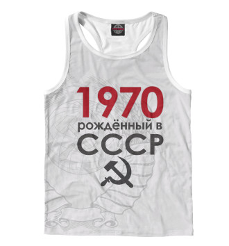 Борцовка 1970 Рожденный в СССР
