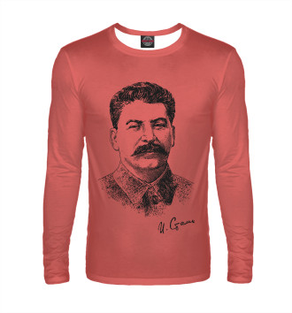 Лонгслив Товарищ Сталин