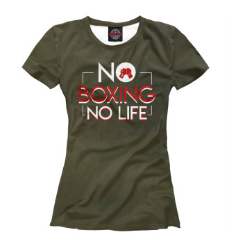 Футболка No Boxing No Life