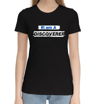Женская Хлопковая футболка I am a DISCOVERER