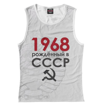 Майка Рожденный в СССР 1968