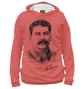 Худи для девочек Товарищ Сталин