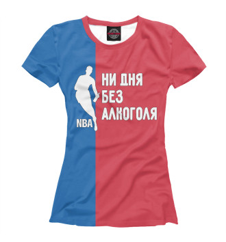 Женская Футболка Ни дня Без Алкоголя (NBA )