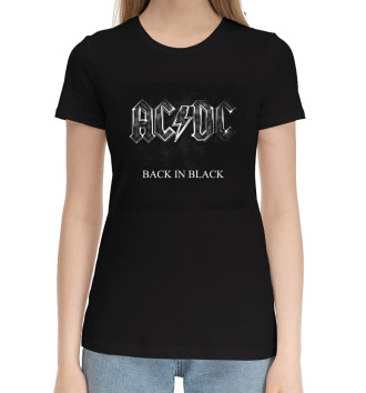 Хлопковая футболка Back in black — AC/DC