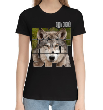 Женская Хлопковая футболка Волки