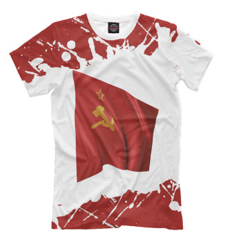 Мужская Футболка Советский Союз - Флаг - Брызги