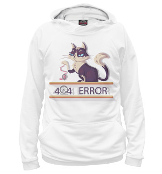 Худи Ошибка 404