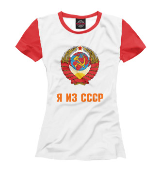Женская Футболка Я из СССР