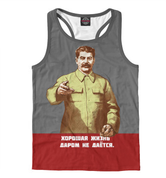 Мужская Борцовка Сталин