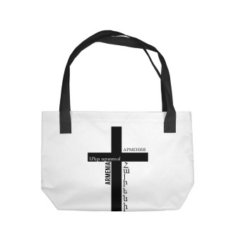 Пляжная сумка Армянский крест(на белом). Женское