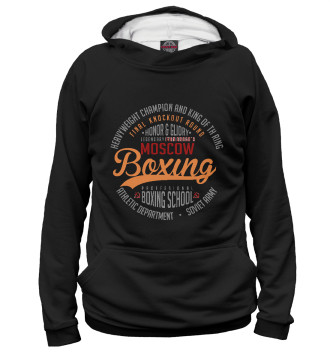 Худи Ivan Drago`s Boxing School