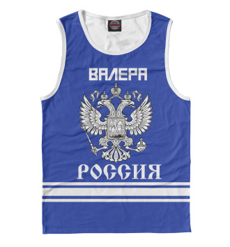 Майка ВАЛЕРА sport russia collection