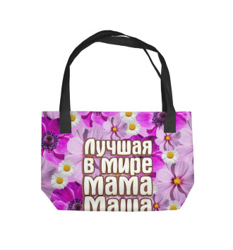 Пляжная сумка Лучшая в мире мама Маша