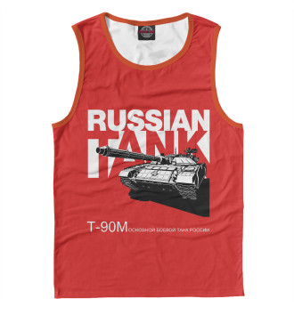 Мужская Майка Russian Tank T-90M