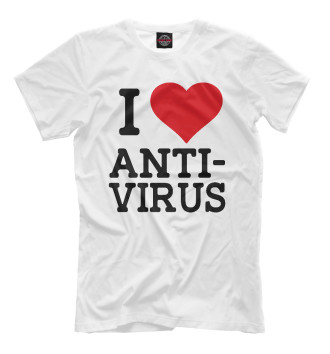 Футболка I love antivirus