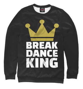 Свитшот Break Dance King