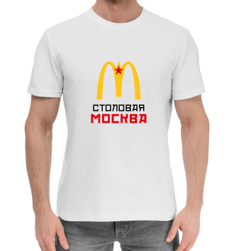 Хлопковая футболка Столовая Москва