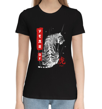 Женская Хлопковая футболка Year of tiger