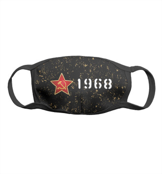 Маска 1968 / СССР
